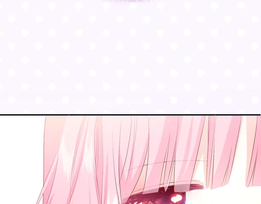 嗨，树洞同学 - 第3话 请闭上眼睛哦 - 第179张图