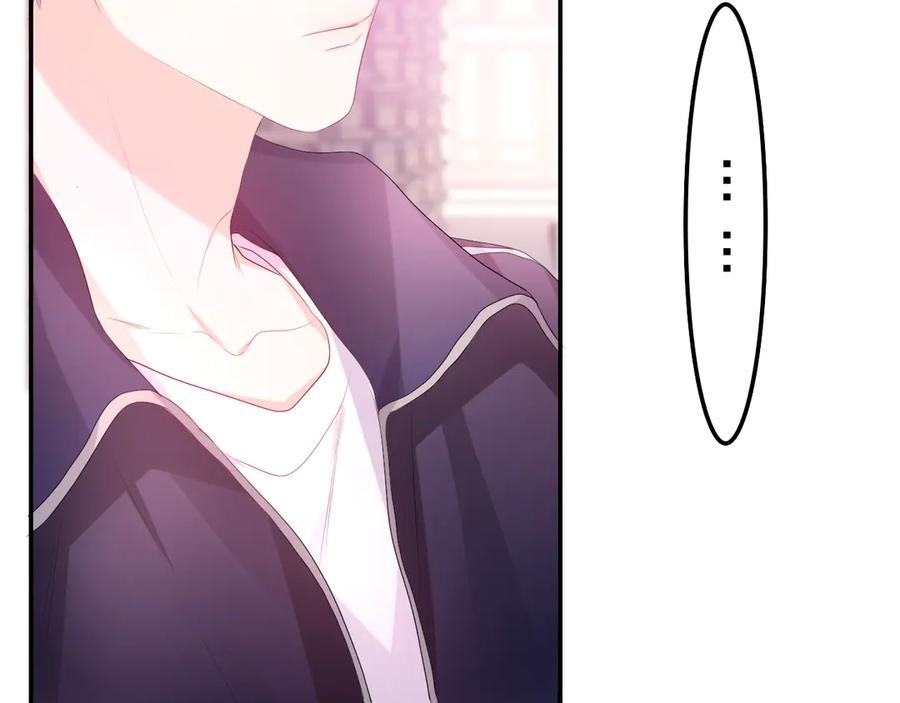 嗨，树洞同学 - 第3话 请闭上眼睛哦 - 第64张图