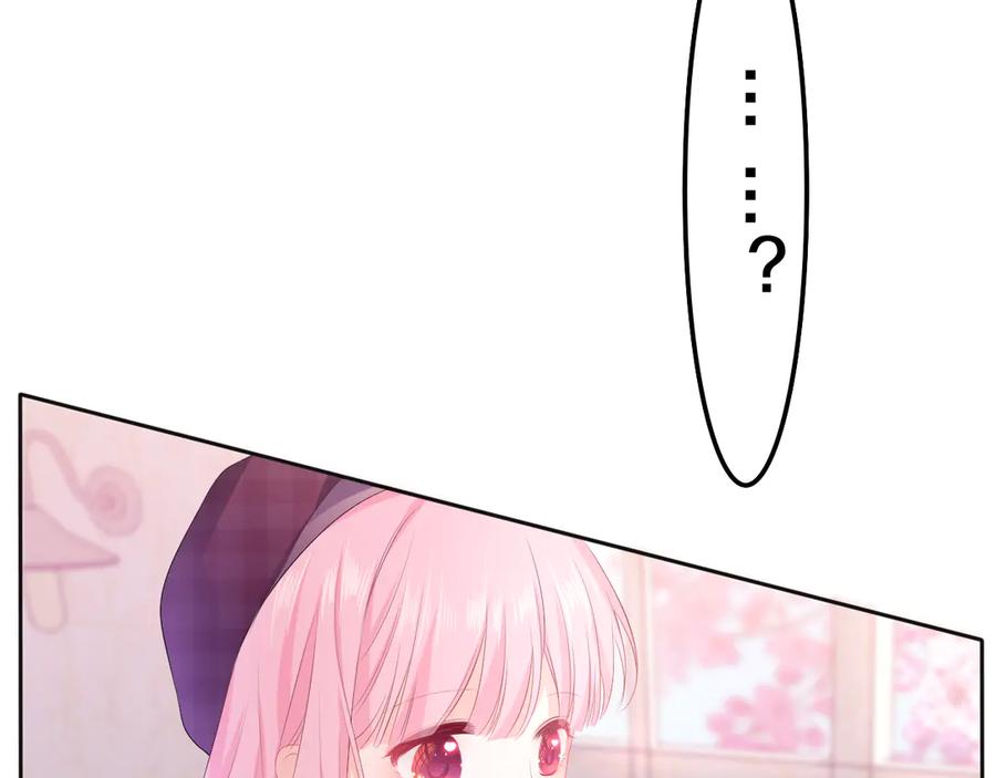 嗨，树洞同学 - 第3话 请闭上眼睛哦 - 第56张图