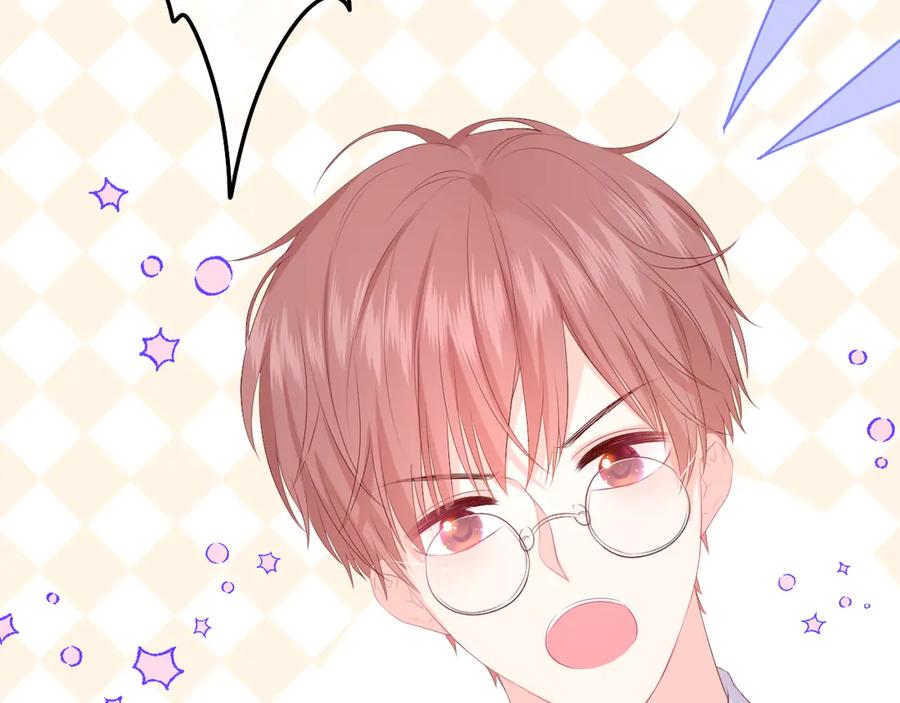 嗨，树洞同学 - 第3话 请闭上眼睛哦 - 第78张图