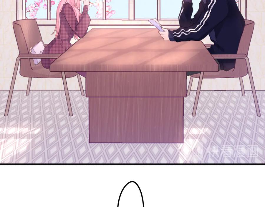 嗨，树洞同学 - 第3话 请闭上眼睛哦 - 第18张图