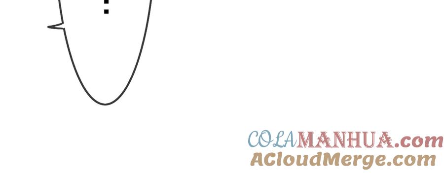 嗨，树洞同学 - 第3话 请闭上眼睛哦 - 第181张图