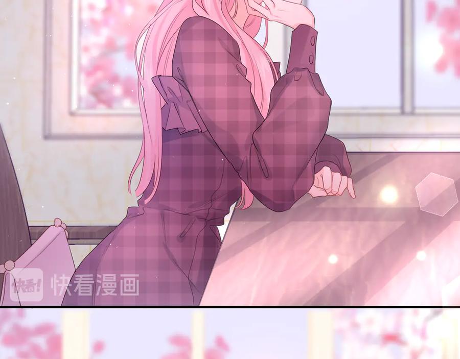 嗨，树洞同学 - 第3话 请闭上眼睛哦 - 第3张图