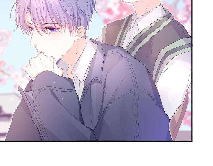 嗨，树洞同学 - 第3话 请闭上眼睛哦 - 第106张图