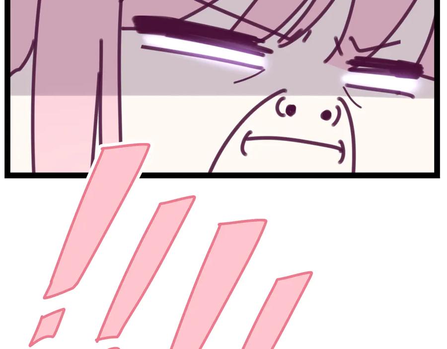 嗨，树洞同学 - 第3话 请闭上眼睛哦 - 第8张图