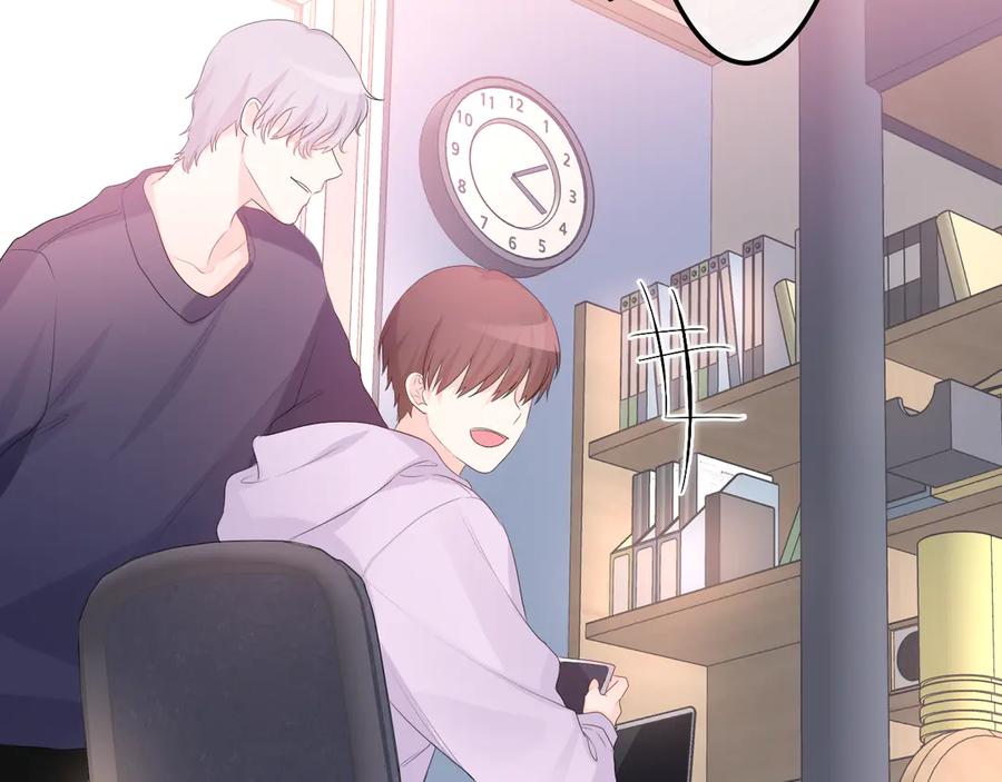 嗨，树洞同学 - 第3话 请闭上眼睛哦 - 第88张图