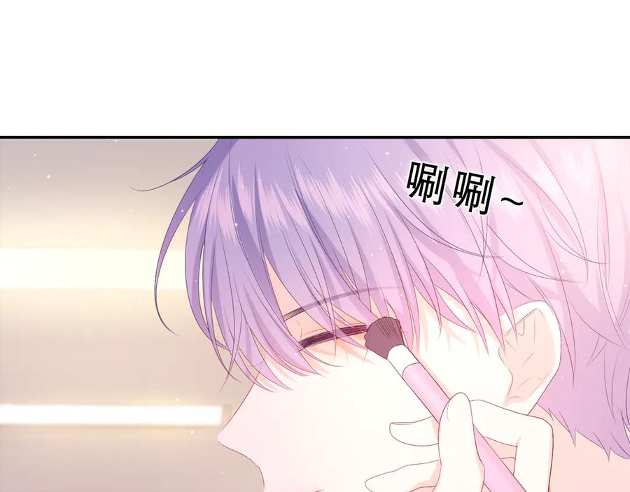 嗨，树洞同学 - 第3话 请闭上眼睛哦 - 第138张图