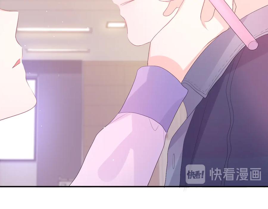 嗨，树洞同学 - 第3话 请闭上眼睛哦 - 第139张图