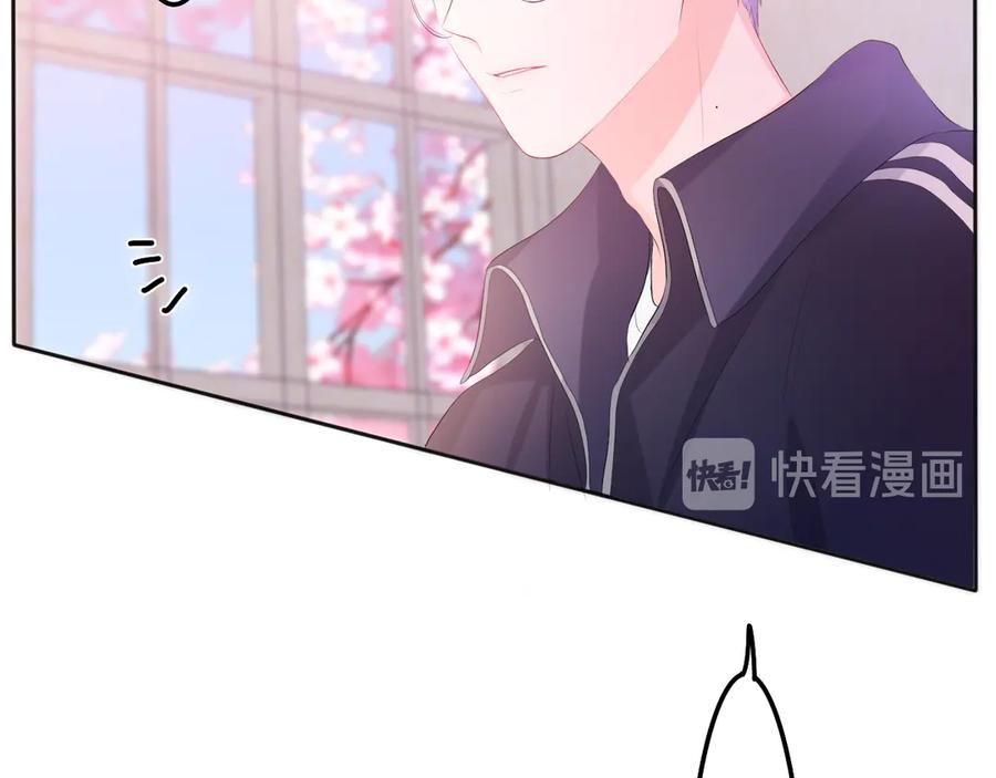 嗨，树洞同学 - 第3话 请闭上眼睛哦 - 第55张图