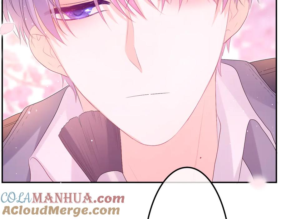 嗨，树洞同学 - 第3话 请闭上眼睛哦 - 第157张图