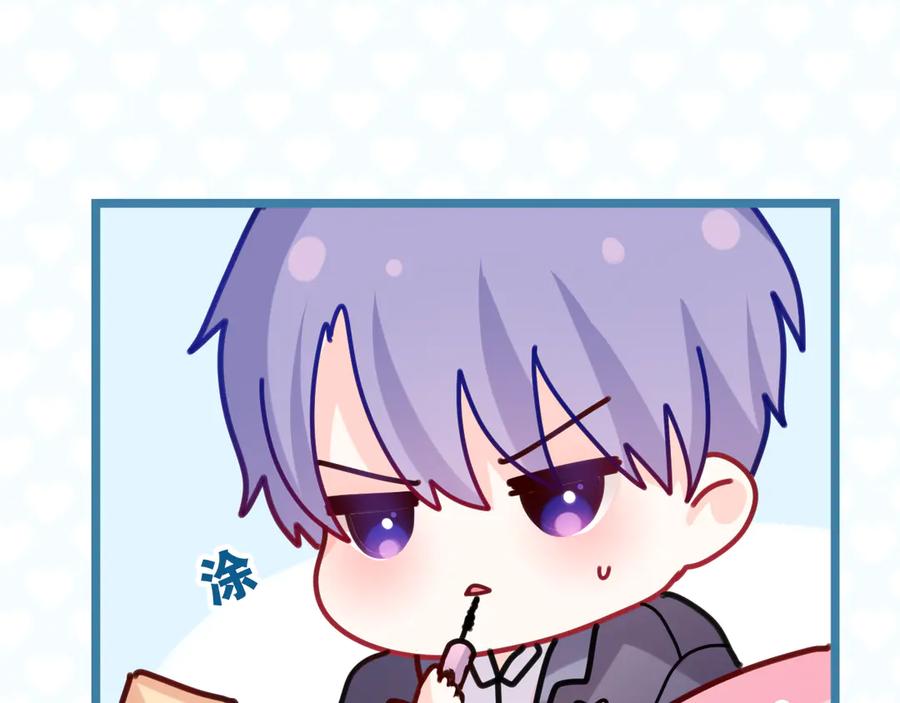 嗨，树洞同学 - 第3话 请闭上眼睛哦 - 第126张图