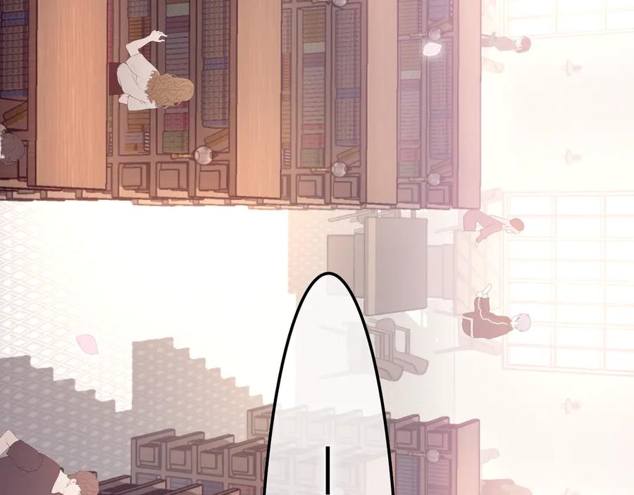 嗨，树洞同学 - 第3话 请闭上眼睛哦 - 第68张图