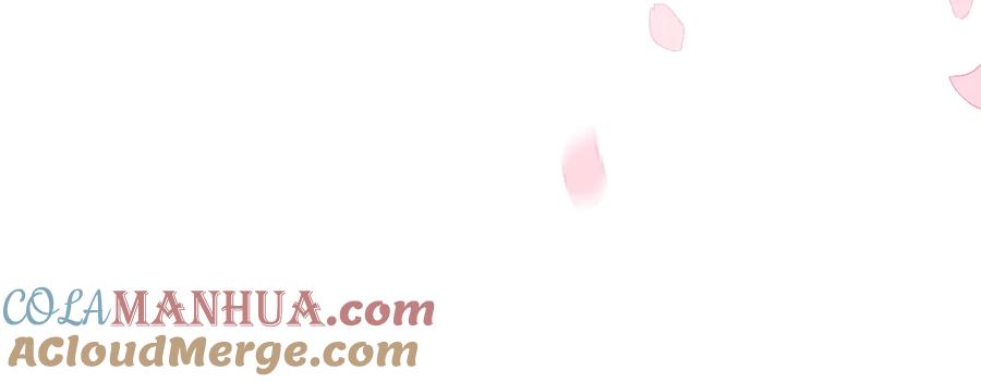 嗨，树洞同学 - 第3话 请闭上眼睛哦 - 第161张图