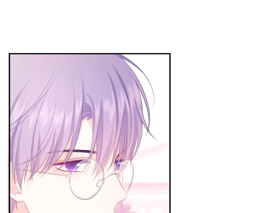 嗨，树洞同学 - 第3话 请闭上眼睛哦 - 第63张图