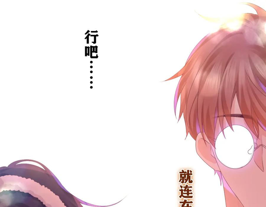 嗨，树洞同学 - 第46话 尽情倾诉吧 - 第46张图