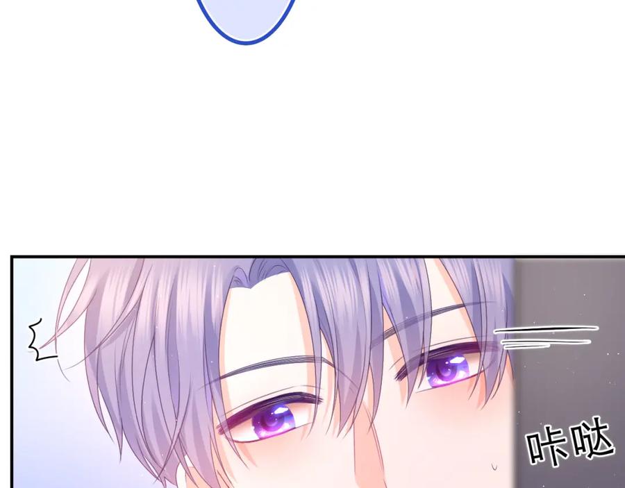 嗨，树洞同学 - 第46话 尽情倾诉吧 - 第58张图