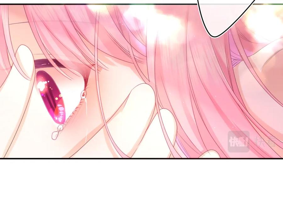 嗨，树洞同学 - 第46话 尽情倾诉吧 - 第111张图