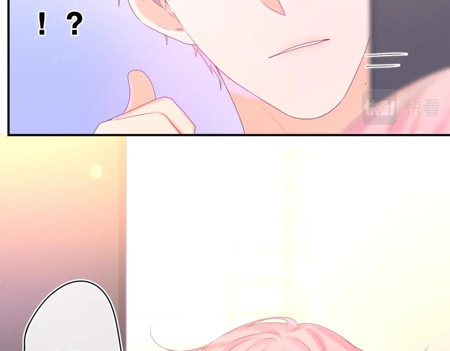 嗨，树洞同学 - 第46话 尽情倾诉吧 - 第59张图