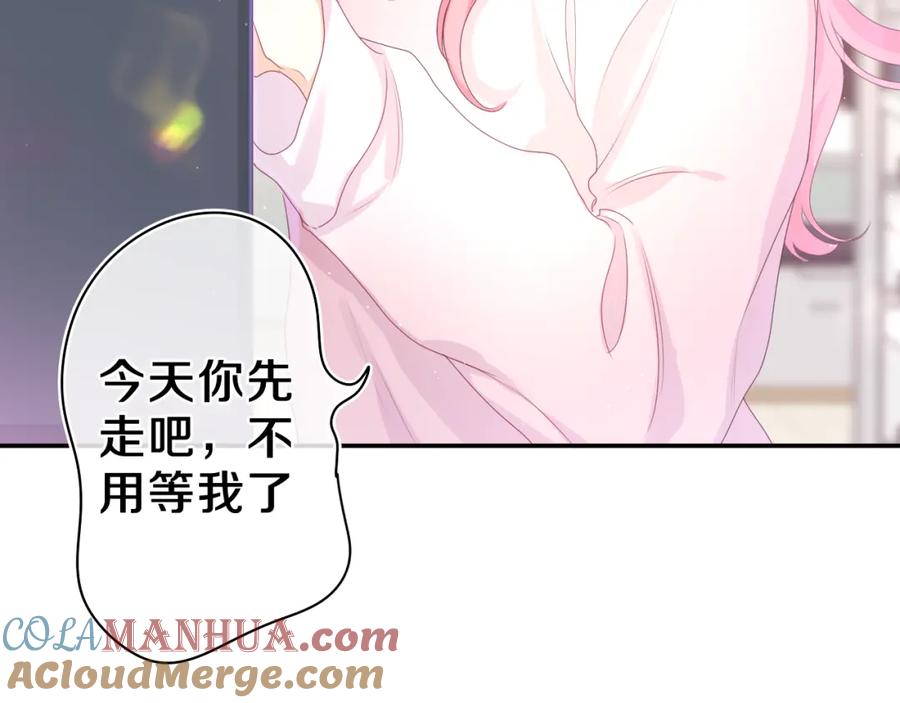 嗨，树洞同学 - 第46话 尽情倾诉吧 - 第61张图