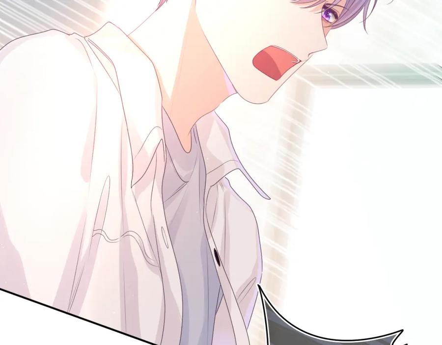 嗨，树洞同学 - 第46话 尽情倾诉吧 - 第92张图