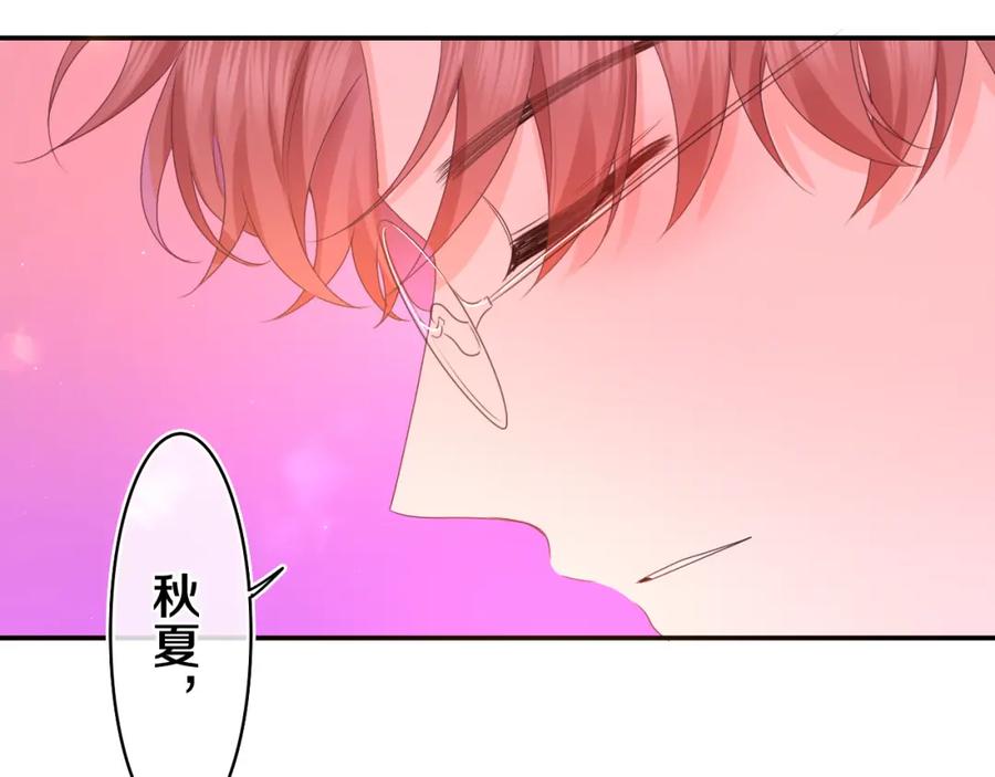 嗨，树洞同学 - 第46话 尽情倾诉吧 - 第27张图