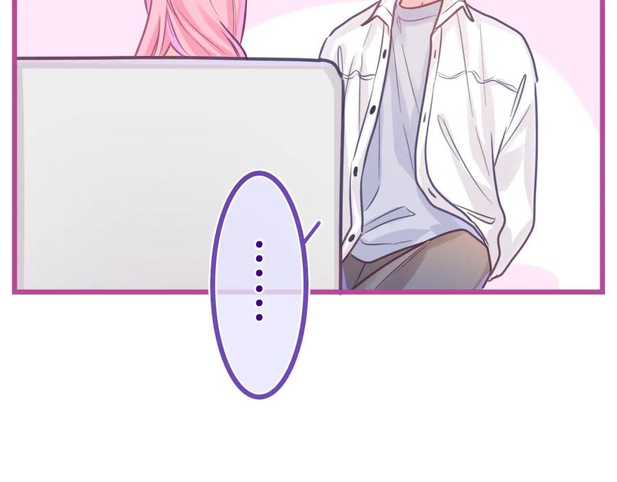 嗨，树洞同学 - 第46话 尽情倾诉吧 - 第124张图