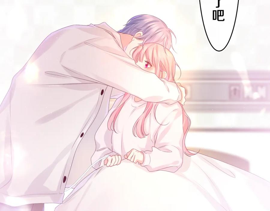 嗨，树洞同学 - 第46话 尽情倾诉吧 - 第127张图