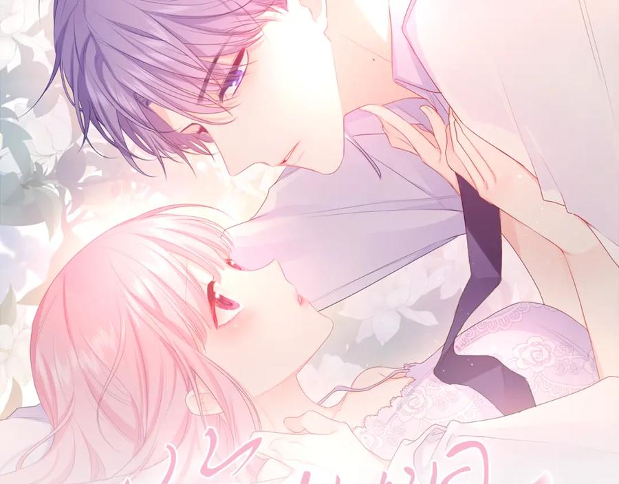 嗨，树洞同学 - 第46话 尽情倾诉吧 - 第50张图