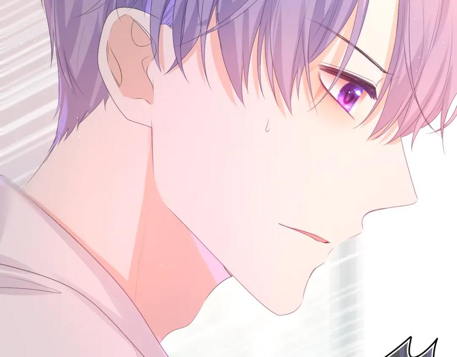 嗨，树洞同学 - 第46话 尽情倾诉吧 - 第100张图