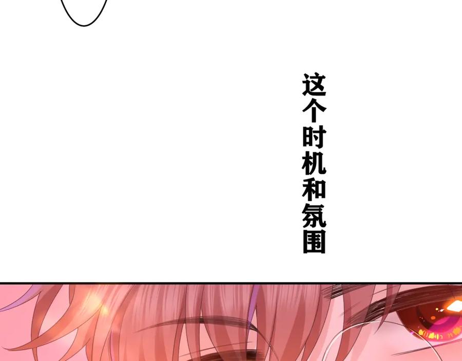 嗨，树洞同学 - 第46话 尽情倾诉吧 - 第28张图