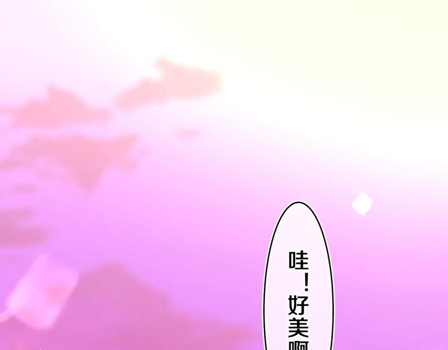 嗨，树洞同学 - 第46话 尽情倾诉吧 - 第10张图