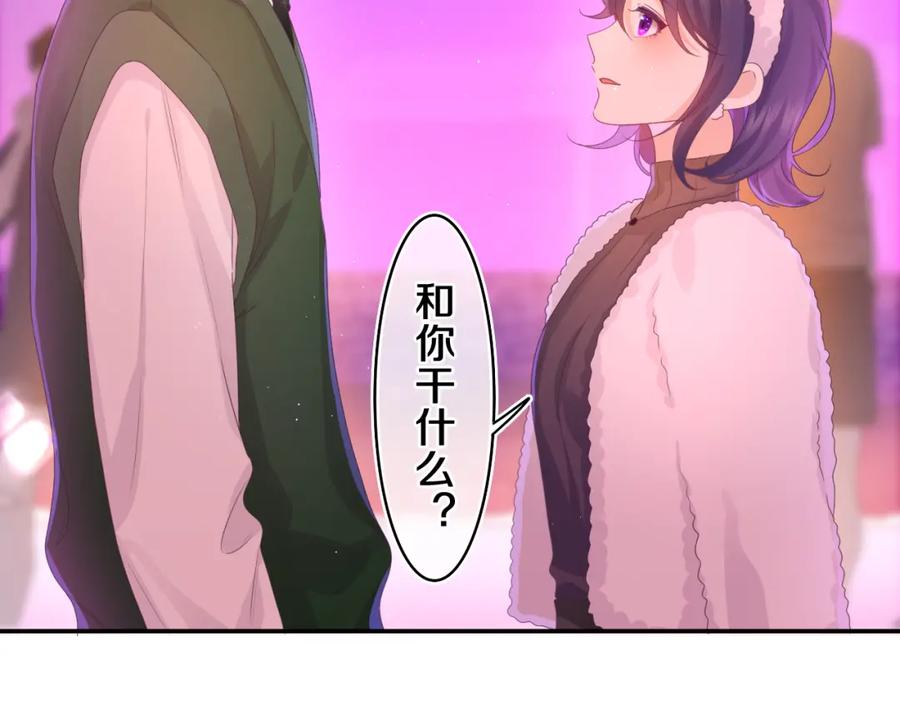 嗨，树洞同学 - 第46话 尽情倾诉吧 - 第38张图