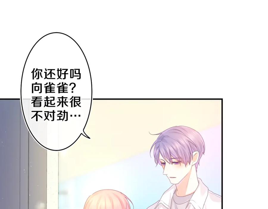 嗨，树洞同学 - 第46话 尽情倾诉吧 - 第62张图