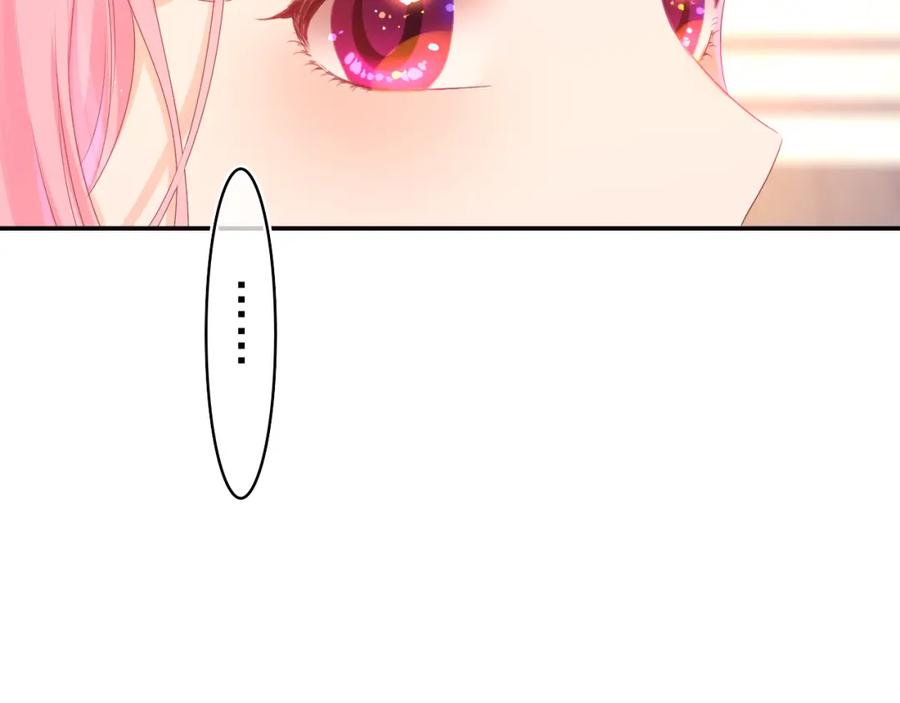 嗨，树洞同学 - 第47话 我的衣服任你弄湿 - 第48张图