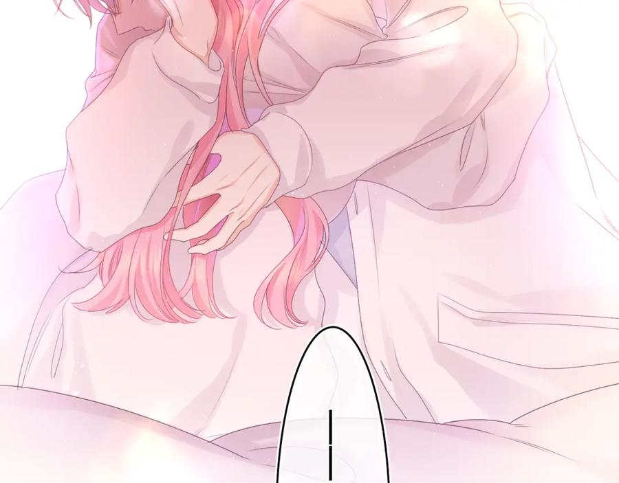 嗨，树洞同学 - 第47话 我的衣服任你弄湿 - 第8张图