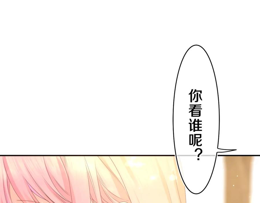 嗨，树洞同学 - 第47话 我的衣服任你弄湿 - 第69张图