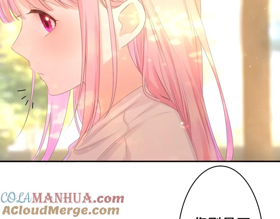 嗨，树洞同学 - 第47话 我的衣服任你弄湿 - 第70张图