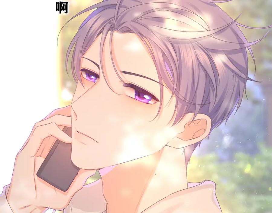 嗨，树洞同学 - 第47话 我的衣服任你弄湿 - 第63张图