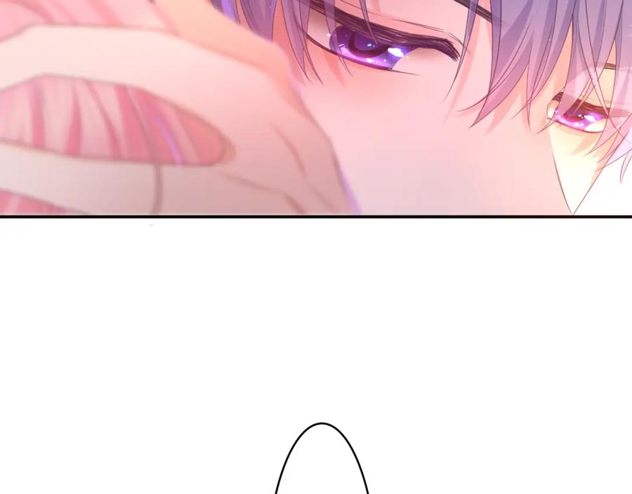 嗨，树洞同学 - 第47话 我的衣服任你弄湿 - 第6张图