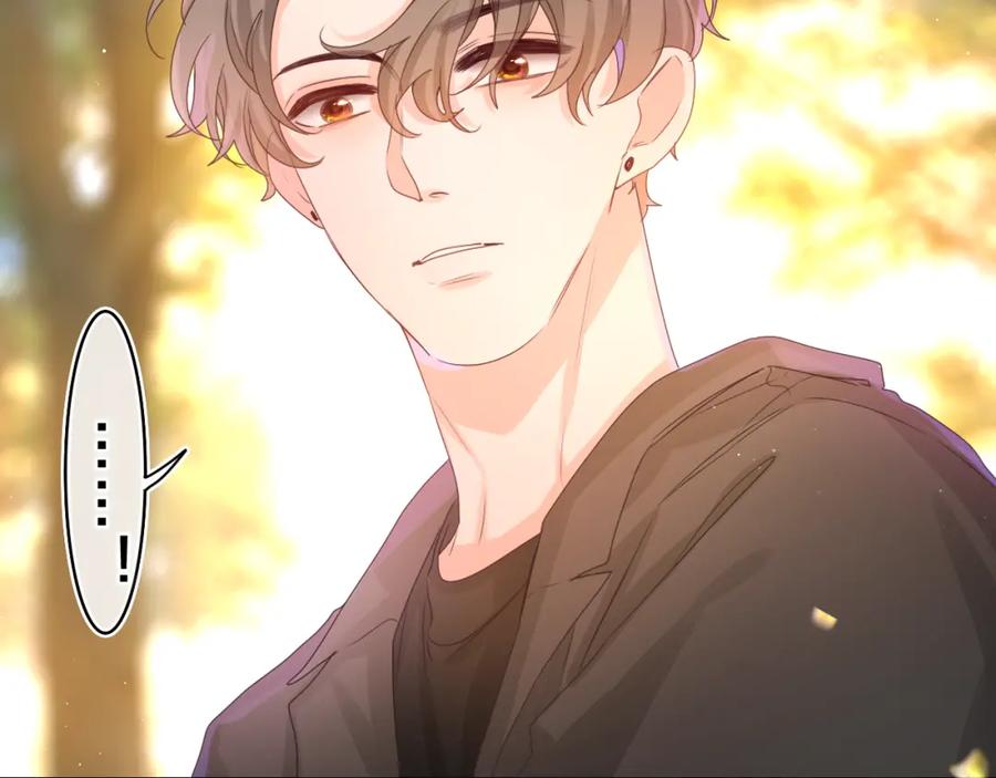 嗨，树洞同学 - 第47话 我的衣服任你弄湿 - 第89张图