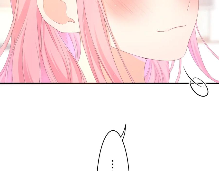 嗨，树洞同学 - 第47话 我的衣服任你弄湿 - 第36张图