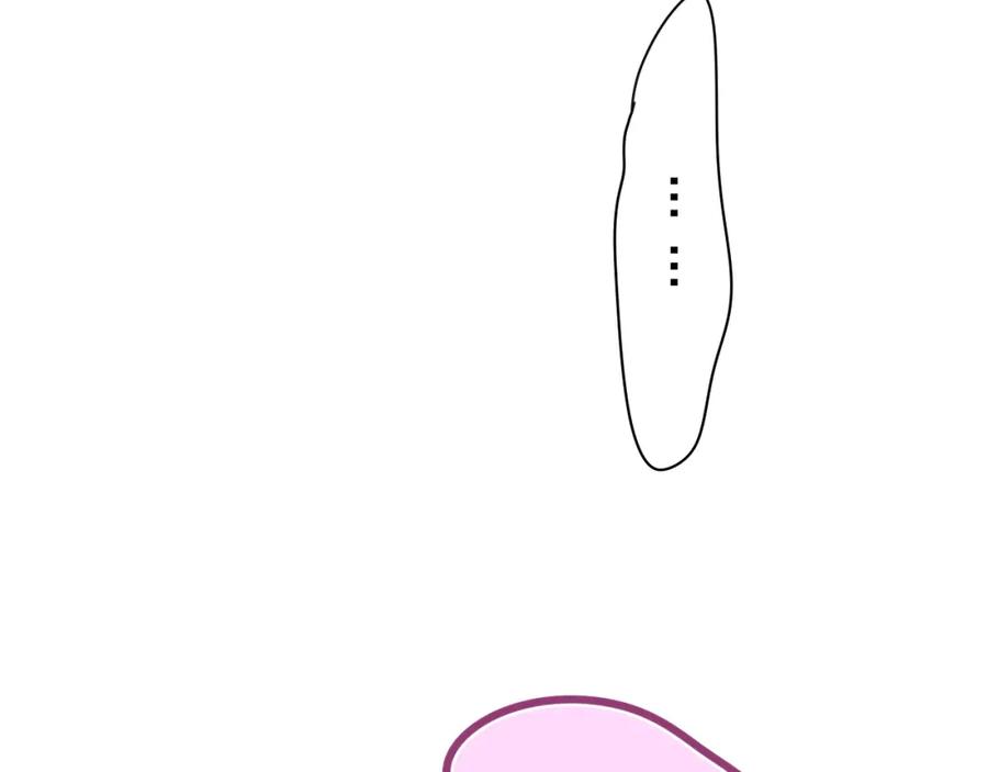 嗨，树洞同学 - 第47话 我的衣服任你弄湿 - 第15张图