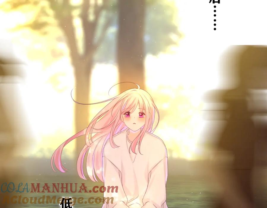 嗨，树洞同学 - 第47话 我的衣服任你弄湿 - 第67张图