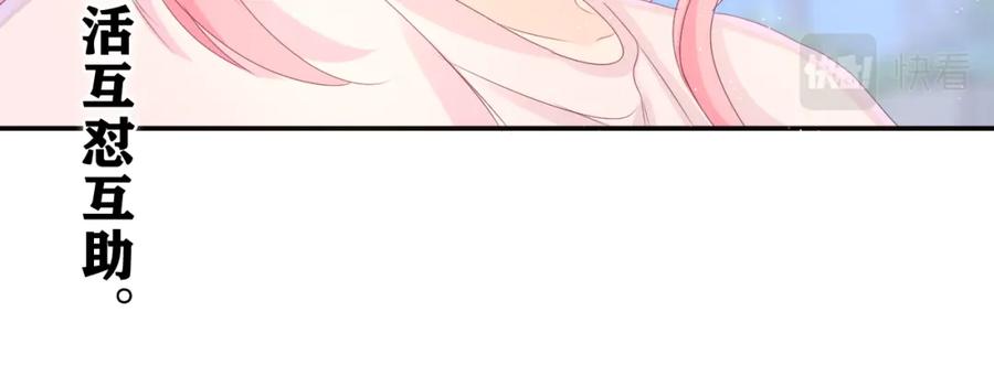 嗨，树洞同学 - 第47话 我的衣服任你弄湿 - 第59张图