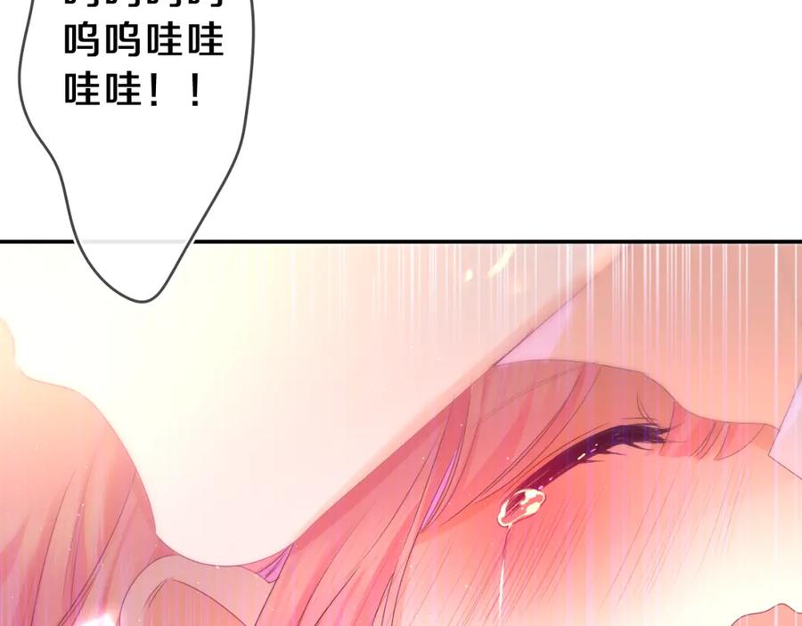 嗨，树洞同学 - 第47话 我的衣服任你弄湿 - 第12张图