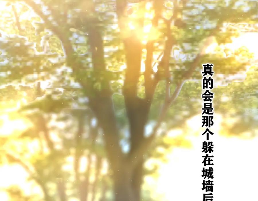 嗨，树洞同学 - 第47话 我的衣服任你弄湿 - 第66张图