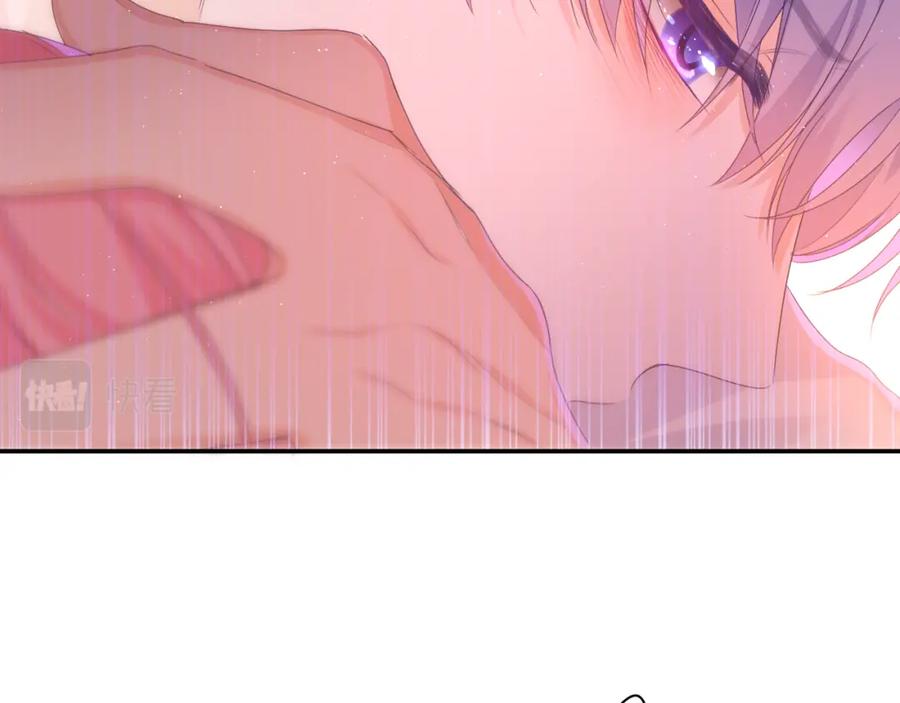 嗨，树洞同学 - 第47话 我的衣服任你弄湿 - 第14张图