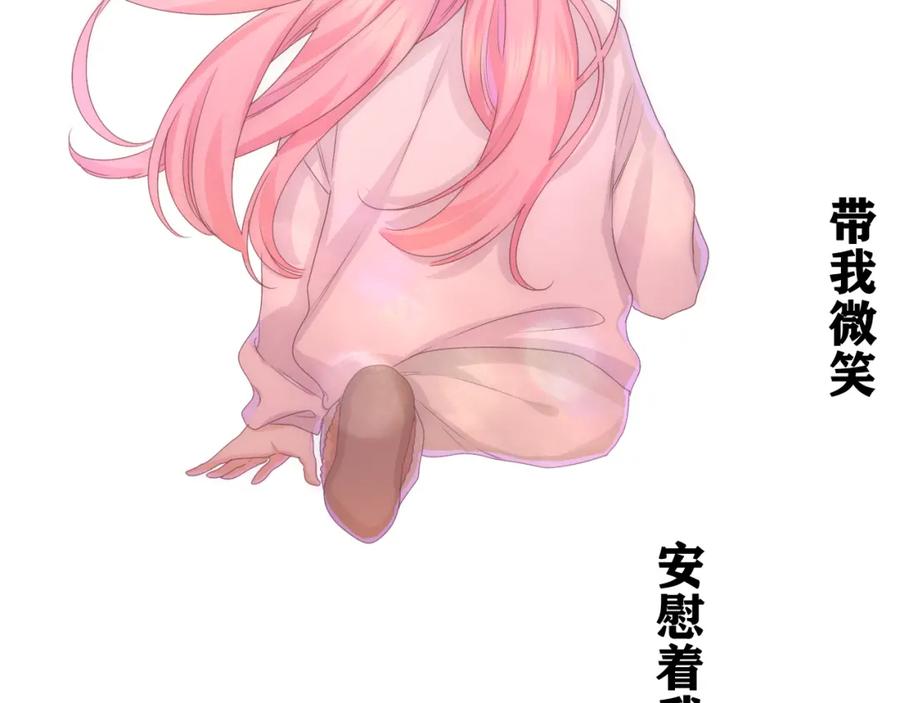 嗨，树洞同学 - 第48话 你算什么男人 - 第48张图