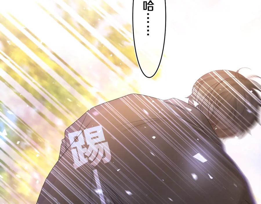 嗨，树洞同学 - 第48话 你算什么男人 - 第33张图