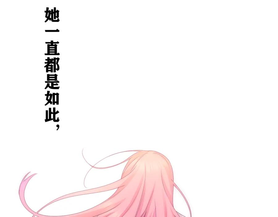 嗨，树洞同学 - 第48话 你算什么男人 - 第47张图